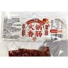 司悦 火锅香肠 90g/包 商品缩略图1