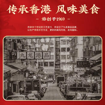 九龙港品黄油鸡蛋卷600g凤凰卷蛋卷酥饼干糕点香港特产手信网红小零食送礼 /休闲食品 /中式糕点 /其他中式糕点 商品图3