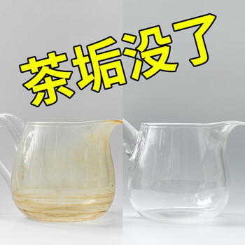 ONEFULL去茶垢清洁泡腾片洗茶渍神器茶具清洗剂洗茶杯水垢杯子除垢剂20粒 /家庭清洁/纸品 /家庭环境清洁 /水垢清洁剂 商品图2