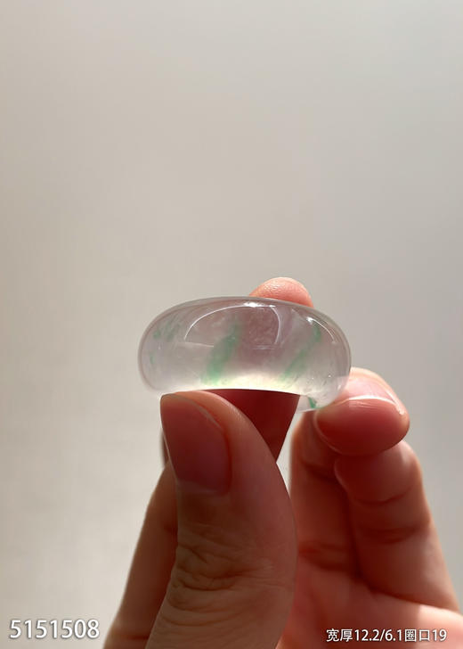 高冰种扳指【5151508】圈口19.0~具体价格微信咨询 商品图1