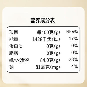 蜡笔小新 真果棒 1260g*1桶 多种水果口味 棒棒糖 休闲零食 礼物 散装喜糖 /休闲食品 /糖果 /棒棒糖 商品图3