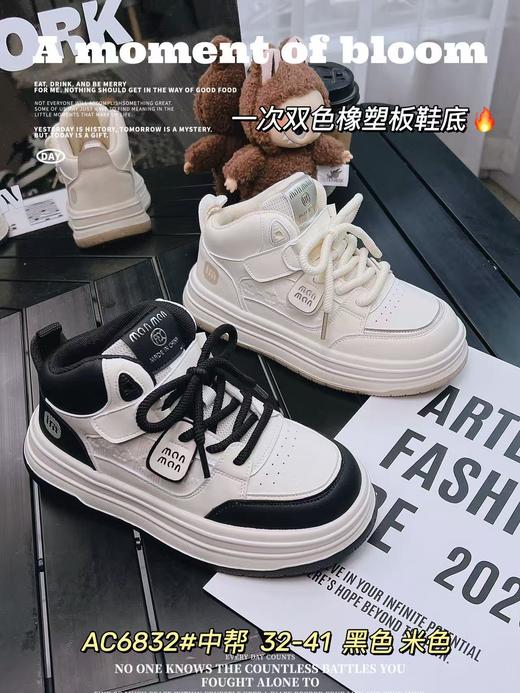 米小晶56832 商品图2