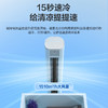 海尔（Haier）空调 KFR-72LW/A1FAA81U1 劲爽 商品缩略图5
