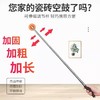 空鼓锤 验房工具伸缩验收敲瓷砖空鼓检测锤验房棒 1.3m伸缩 1支 商品缩略图3