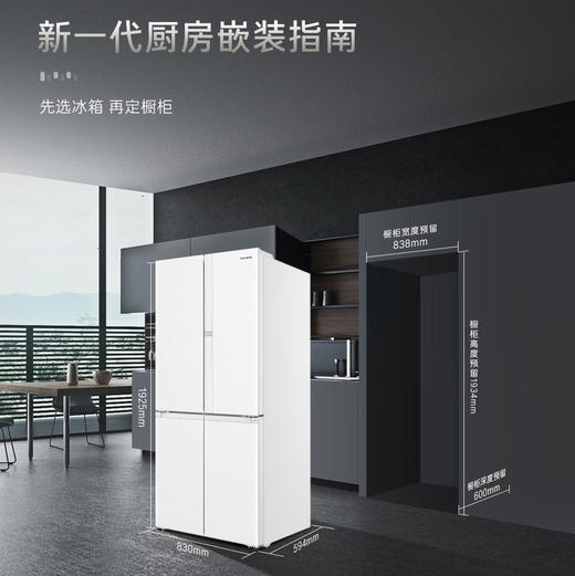 卡萨帝（Casarte）冰箱 BCD-540WGCTDMGZHU1(白) 商品图14