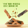 MM 山姆 韩国进口 芥末味海苔鱼脯脆 200g 商品缩略图2