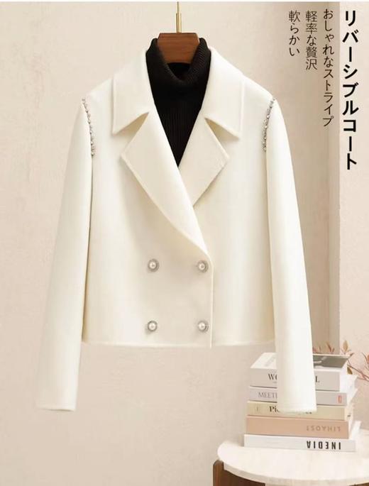 【高端系列】手工定制8062款100%高支羊毛双面尼钉钻小香风双面尼外套-喜出 商品图3