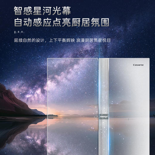 卡萨帝（Casarte）冰箱 BCD-540WGCTDMGZHU1(白) 商品图10