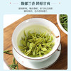 新旭堂绿茶茶叶白茶安吉礼盒装2026新茶春茶特级节日送人送长辈礼200g /水饮冲调 /茗茶 /绿茶 商品缩略图4