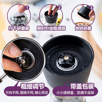 云山半低脂肪海盐黑胡椒粒研磨瓶158g轻食健身餐牛排沙拉烧烤调料 /粮油调味 /调味品 /复合香辛料 商品图6