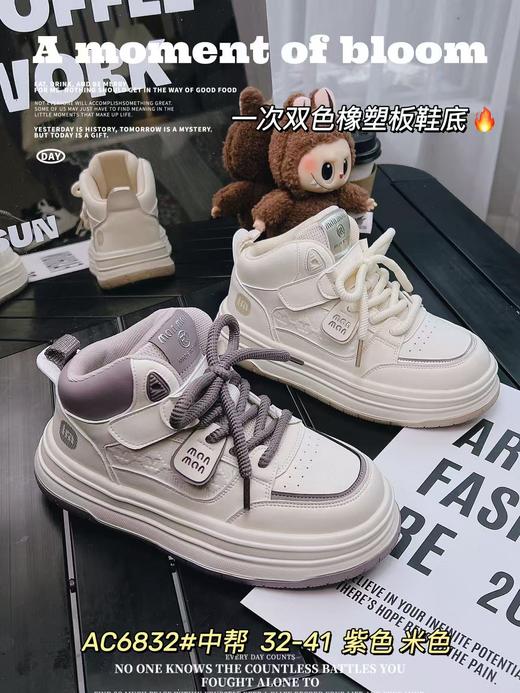 米小晶56832 商品图4