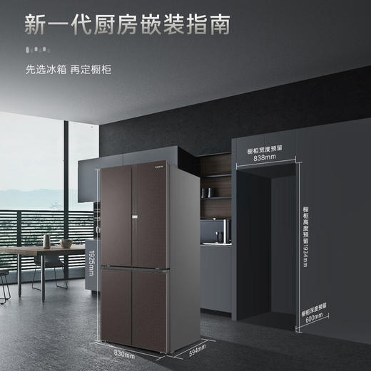 卡萨帝（Casarte）冰箱 BCD-540WGCTDM7WHU1(棕) 商品图14