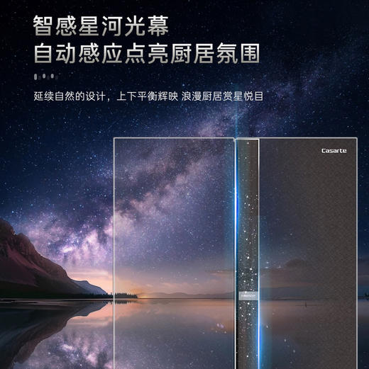 卡萨帝（Casarte）冰箱 BCD-540WGCTDM7WHU1(棕) 商品图8