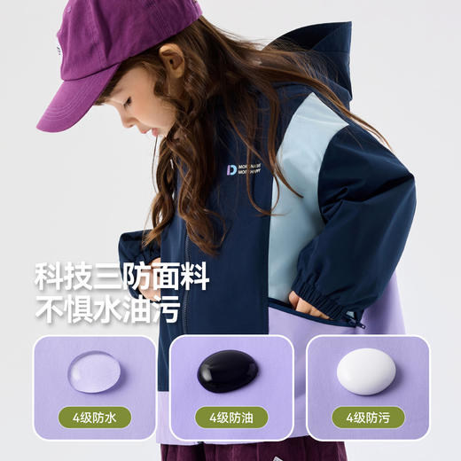 【秋季上新】嘟嘟家宝宝外套秋季户外女宝小软壳秋款女童连帽外衣春秋童装 商品图2