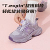 泰兰尼斯25年秋季新款女宝宝甜美轻巧旋转纽扣网面老爹鞋运动鞋  T01X5C6747 商品缩略图4