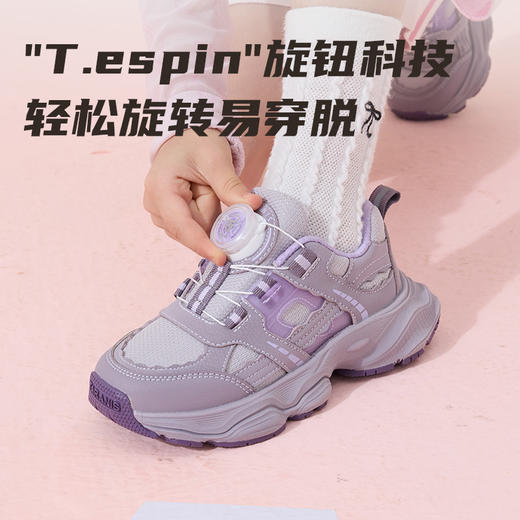 泰兰尼斯25年秋季新款女宝宝甜美轻巧旋转纽扣网面老爹鞋运动鞋  T01X5C6747 商品图4