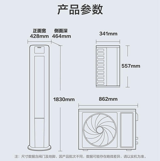 海尔（Haier）空调 KFR-50LW/A1FBA81U1 商品图10