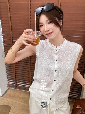 羊毛——无袖开衫马甲