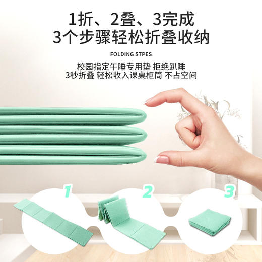 便携可折叠瑜伽垫午睡垫儿童专用睡觉午休垫健身防滑家用防滑学生 商品图2