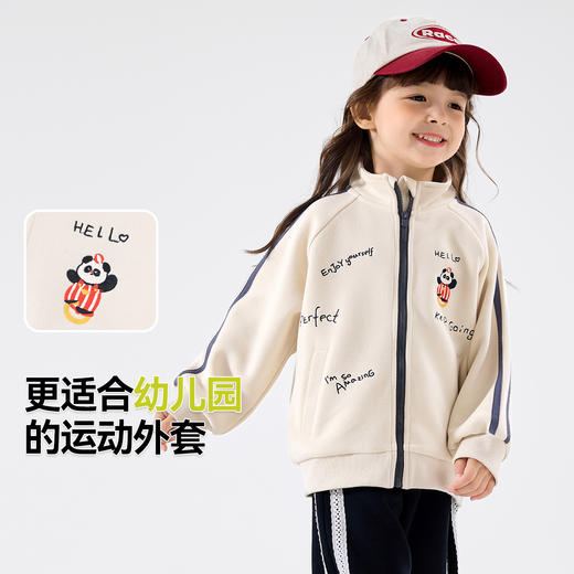嘟嘟家女童运动外套春秋款儿童上衣新款宝宝衣服时髦女宝外衣秋季童装新 商品图1
