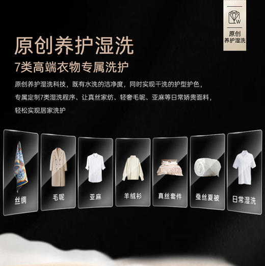 卡萨帝（Casarte）洗衣机 CE AB13LWTBHCU1 商品图11