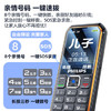 飞利浦（PHILIPS）E588L 全网通4G老年人手机 大声音超长待机大屏大字体直板按键老人专用手机学生备用功能机 尊享黑 /手机通讯 /手机 /手机 商品缩略图1