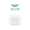 Apple /苹果 AirPods 4 搭配USB-C充电盒 苹果耳机 蓝牙耳机 适用iPhone/iPad/Mac /数码 /影音娱乐 /蓝牙/无线耳机 商品缩略图5