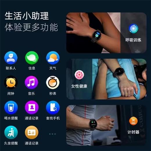 KUMI库觅 GW5活力款智能手表蓝牙通话测血压心率血氧多功能男女士情侣睡眠电子运动手环计步监户外防水 商品图4