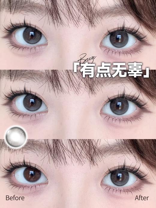 Breeze半年抛-V04系列·有点无辜（黑）/有点透亮（蓝）/有点清纯（棕） 商品图1