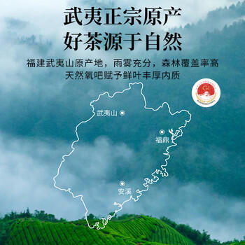 鸿韵清新武夷岩茶特级肉桂正岩乌龙茶叶礼盒25新茶节日送礼小泡袋512g /水饮冲调 /茗茶 /乌龙茶 商品图0