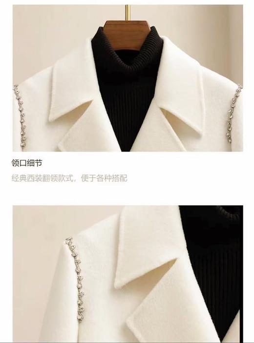 【高端系列】手工定制8062款100%高支羊毛双面尼钉钻小香风双面尼外套-喜出 商品图5