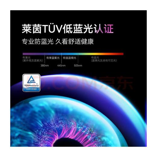 康佳65X6ES液晶电视 商品图1