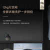 卡萨帝（Casarte）洗衣机 CE B12LWDUKLBU1 商品缩略图4