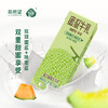 新希望 蜜瓜牛乳 200ml*12盒 整箱风味 牛奶 调制乳品 含生 牛乳 早餐奶 包邮 商品缩略图3