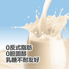 MM 山姆 Oatly低GI燕麦奶 250ml*18 商品缩略图3