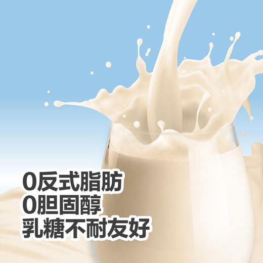 MM 山姆 Oatly低GI燕麦奶 250ml*18 商品图3
