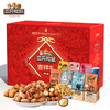 三只松鼠 坚果礼盒1650g 夏威夷果巴旦木腰果零食大礼包 团购福利 /休闲食品 /坚果炒货 /坚果礼盒 商品缩略图0