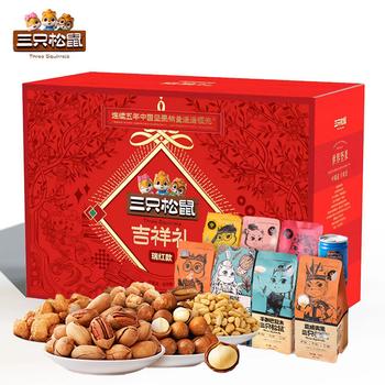 三只松鼠 坚果礼盒1650g 夏威夷果巴旦木腰果零食大礼包 团购福利 /休闲食品 /坚果炒货 /坚果礼盒 商品图0