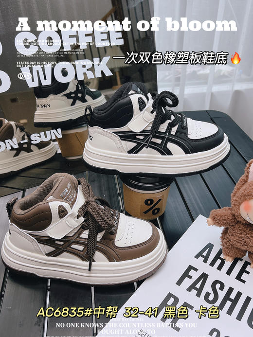 米小晶56835 商品图2