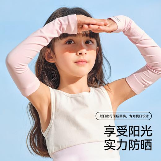 伯希和可爱儿童冰袖防晒女童男童时尚冰感防紫外线运动袖套 商品图3