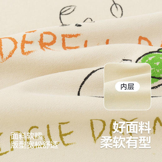 嘟嘟家女童套装秋季女宝卫衣裙打底裤秋装甜美女孩两件套洋气童装 商品图4