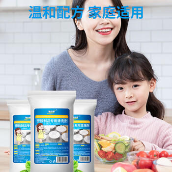 童贝恩（TONBEEN）密胺餐具专用清洗剂去渍粉除污粉泡瓷餐具厨具增白剂漂白粉清洁剂 /家庭清洁/纸品 /家庭环境清洁 /其它清洁用品 商品图4