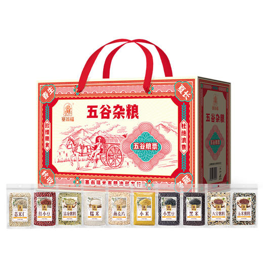 塞翁福五谷杂粮礼盒172型 3000克 商品图2