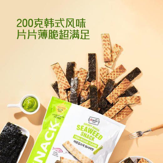 MM 山姆 韩国进口 芥末味海苔鱼脯脆 200g 商品图4