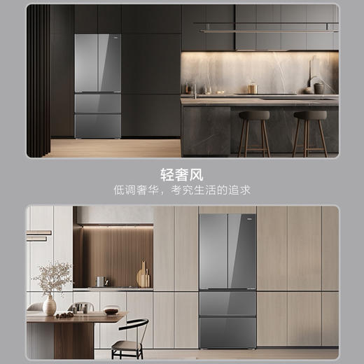 海尔（Haier）冰箱 BCD-485WGHFDB9GSU1 商品图4