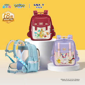 【8维减负】卡拉羊&宝可梦联名款1-4年级8维减负云朵书包CX2276