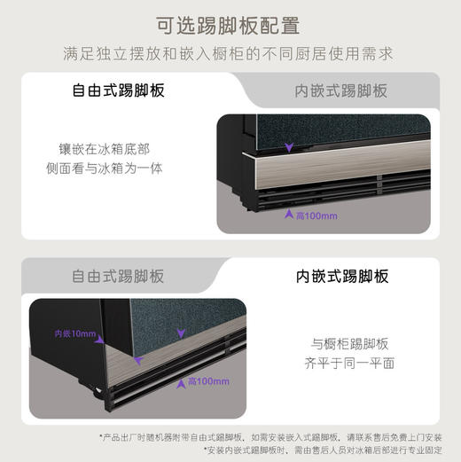 卡萨帝（Casarte）冰箱 BCD-601WGCTDM4DNU1 商品图4