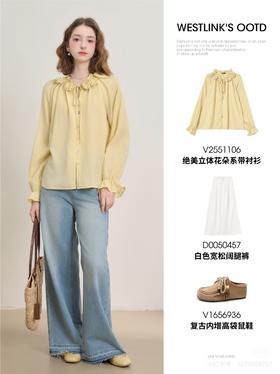 嫩芽黄花花领边衬衫好少女呀！