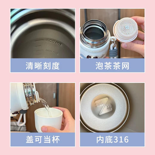 帝怡1258多元美学杯盖保温杯/500ml（颜色随机） 商品图2