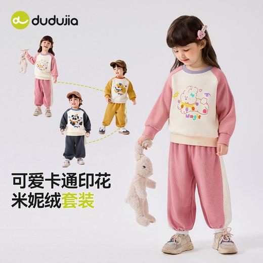 嘟嘟家儿童套装秋季宝宝卡通卫衣裤子两件套男童上衣女童秋款童装 商品图4